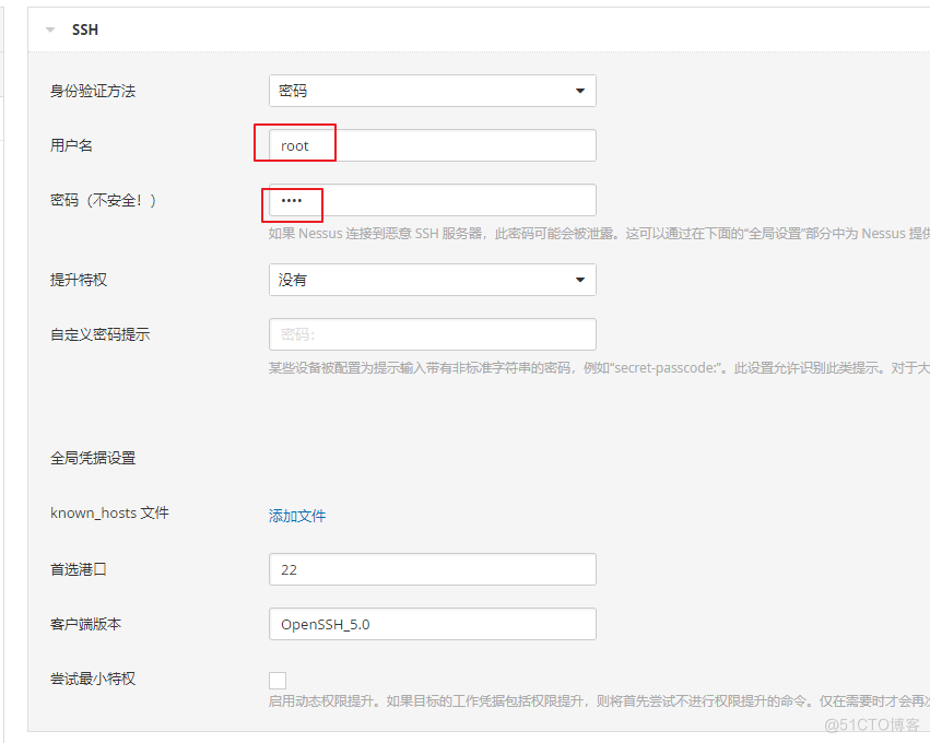 Nessus商业化漏扫器高级应用及实操_扫描_91