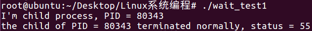 linux中运行多进程docker_linux_13