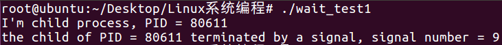 linux中运行多进程docker_#include_15