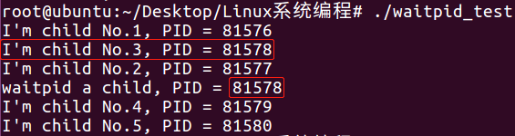 linux中运行多进程docker_linux_16