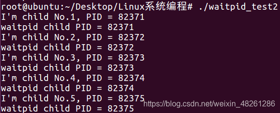 linux中运行多进程docker_子进程_17