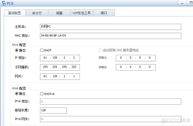 hybrid实现多个vlan互访_网络_03