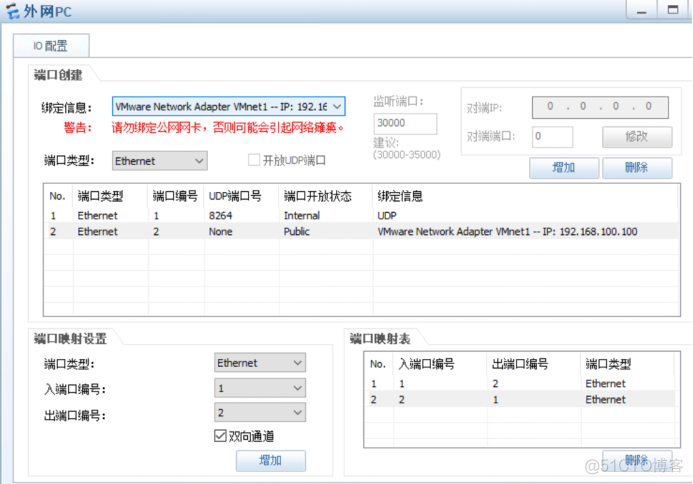 hybrid实现多个vlan互访_网络_11