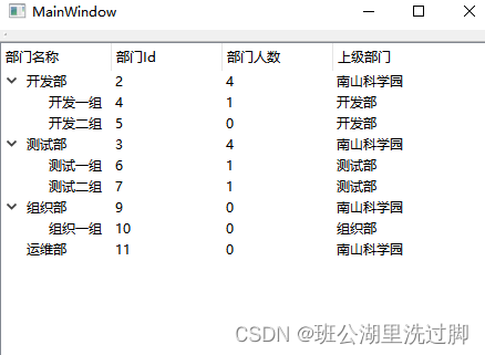 QTableview自定义item_自定义