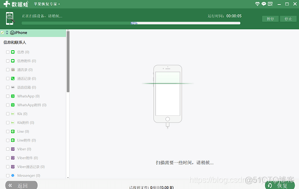 IOS压缩图片出现模糊不清_iOS_05