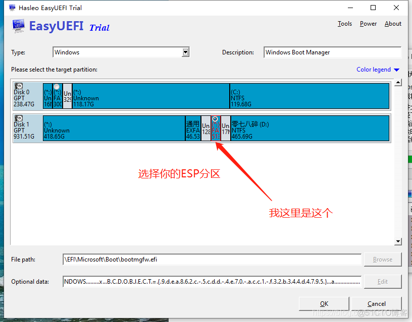 黑苹果dmg换成ios_windows_17