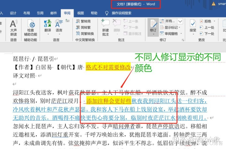 XWPFTemplate word模板中进行判断_新建文档_18