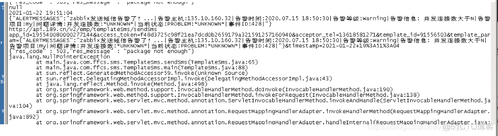 zabbix_get 和脚本结果不同_回车符_09