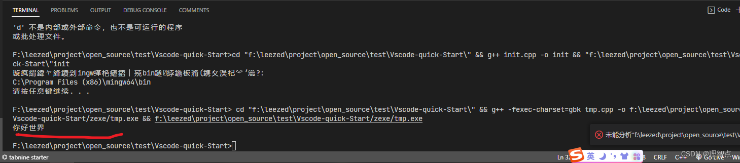 vscode可视化docker_vscode_22