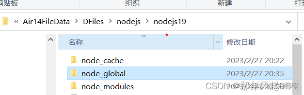 node下载插件来自动创建node_modules_下载安装_02