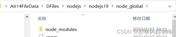 node下载插件来自动创建node_modules_node.js_03