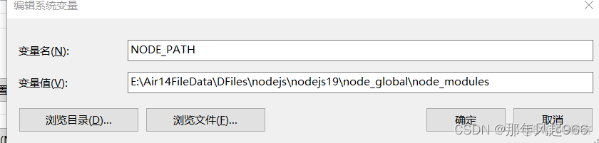 node下载插件来自动创建node_modules_管理工具_10