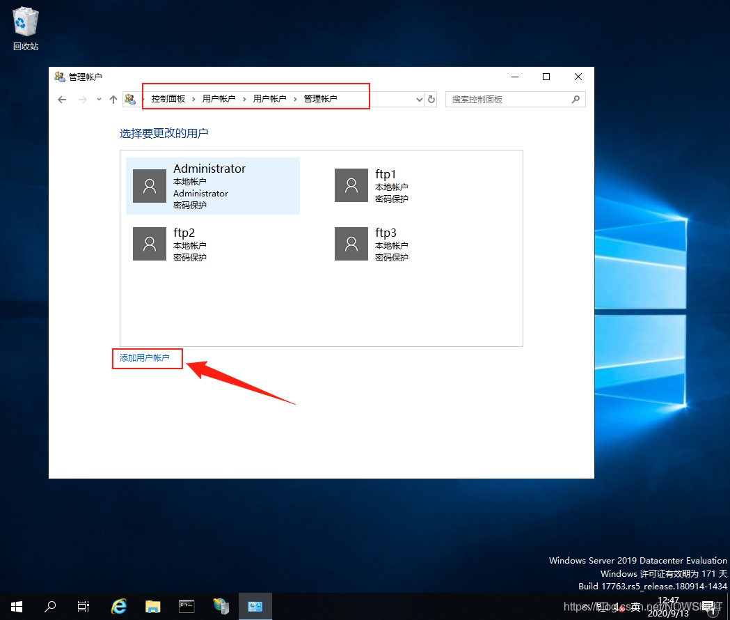 win server 2012 开启 RemoteApp_windows server