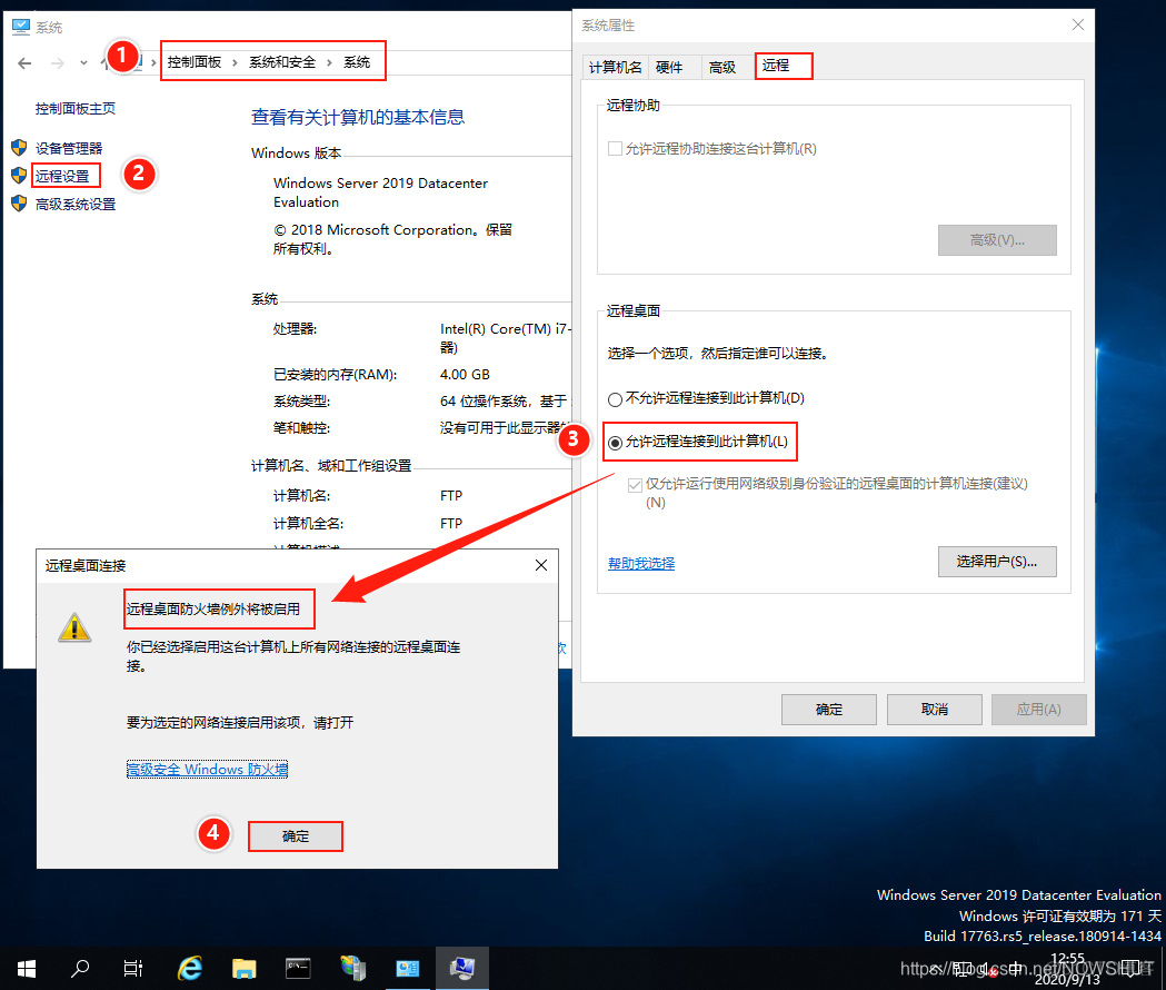 win server 2012 开启 RemoteApp_windows server_05