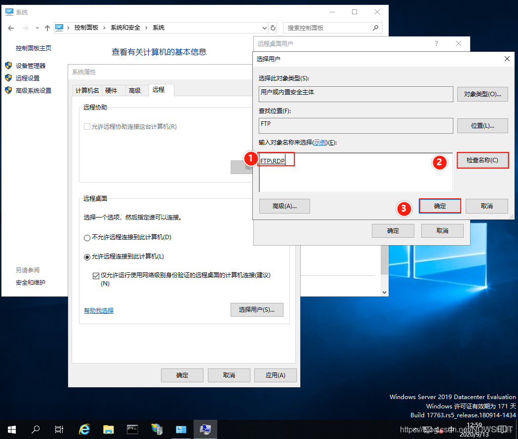 win server 2012 开启 RemoteApp_windows server_07