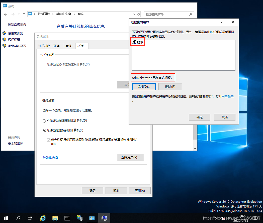 win server 2012 开启 RemoteApp_远程桌面连接_08