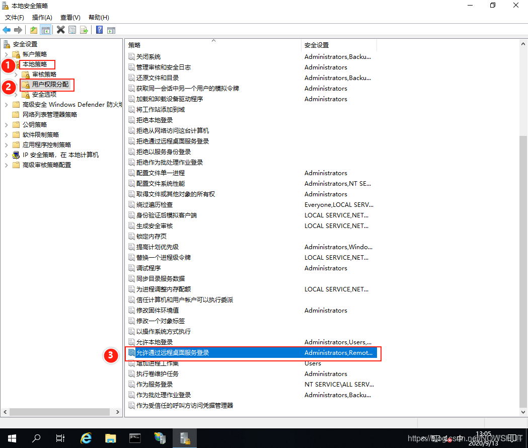 win server 2012 开启 RemoteApp_远程桌面连接_10