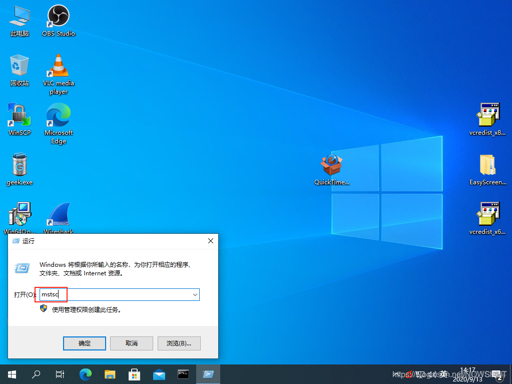 win server 2012 开启 RemoteApp_运维_15