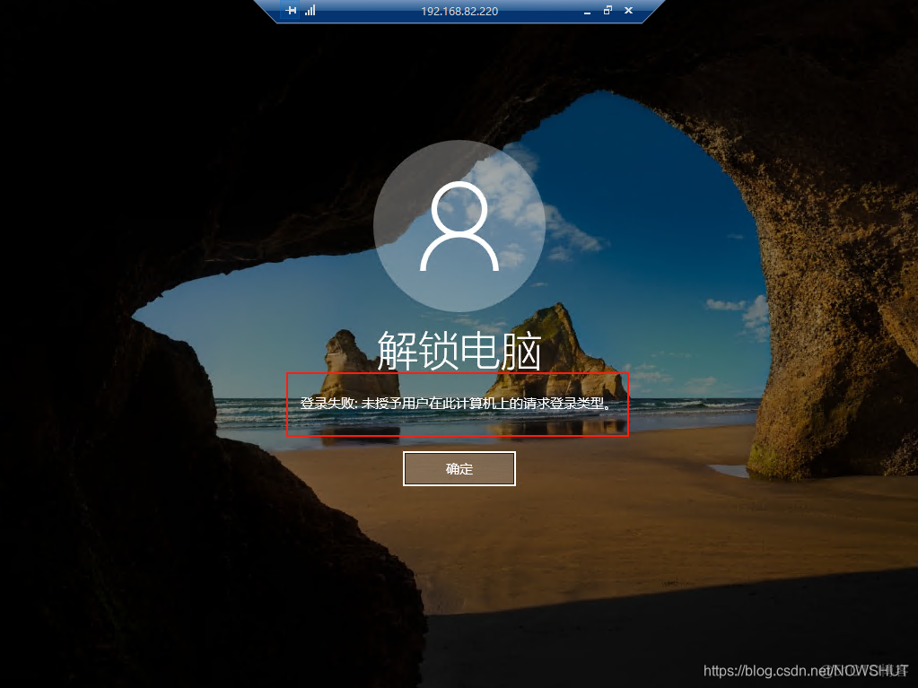 win server 2012 开启 RemoteApp_windows server_20