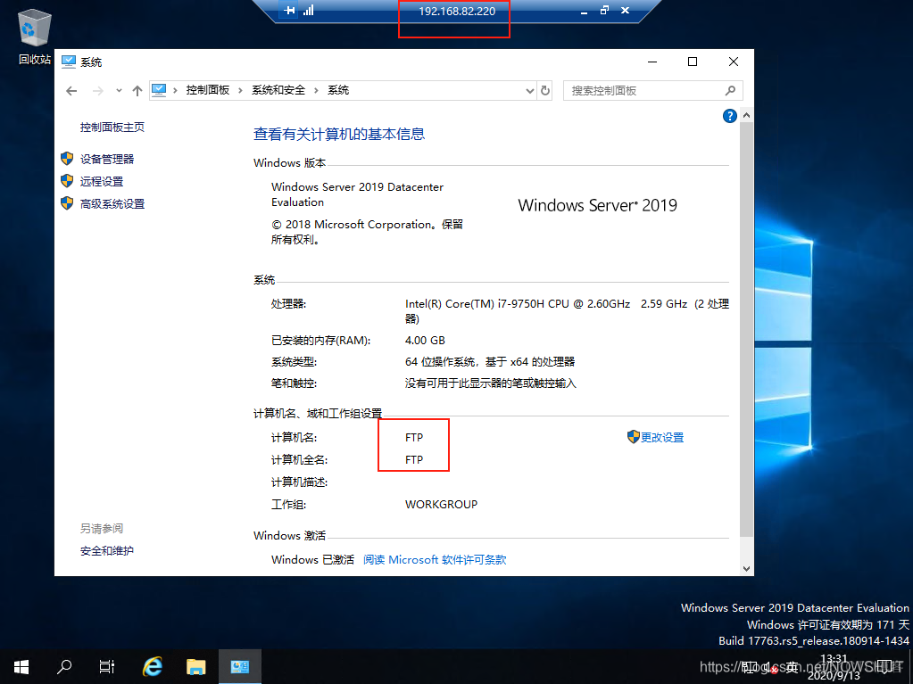 win server 2012 开启 RemoteApp_远程桌面连接_21