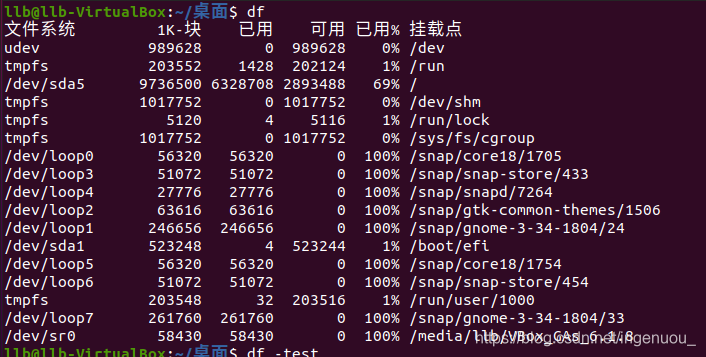 linux如何平滑升级redis_网络设备_04