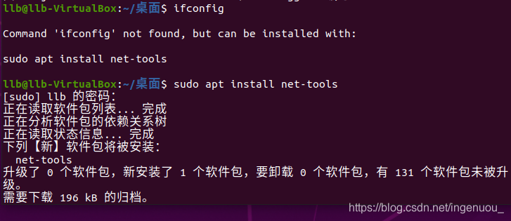 linux如何平滑升级redis_网络设备_05