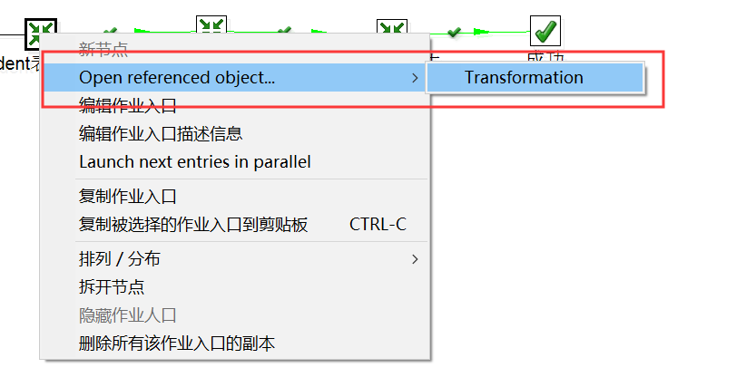 kettle 更新mysql表数据_kettle 更新mysql表数据_03