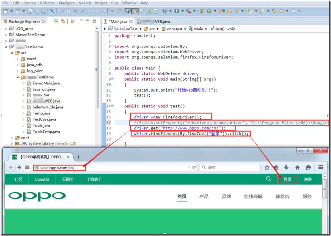 Java桌面应用自动化测试_java_02