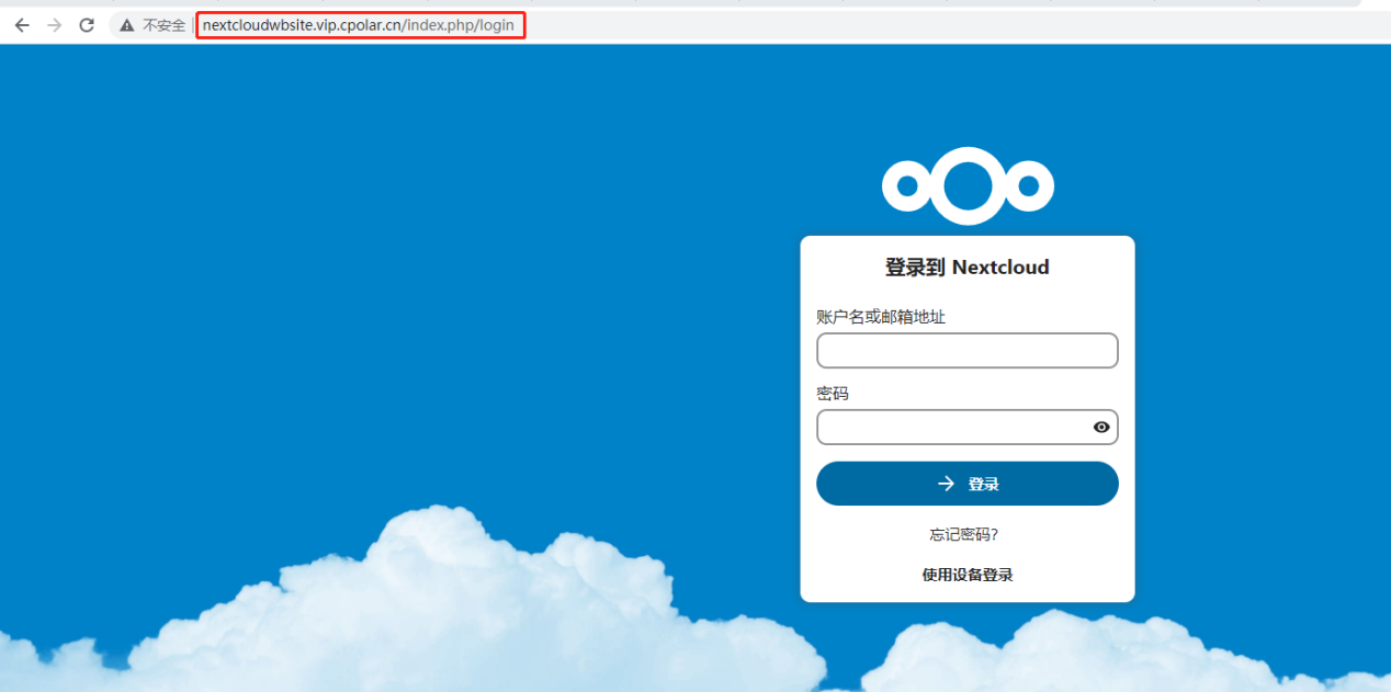 国内nextcloud的镜像下载_国内nextcloud的镜像下载_20