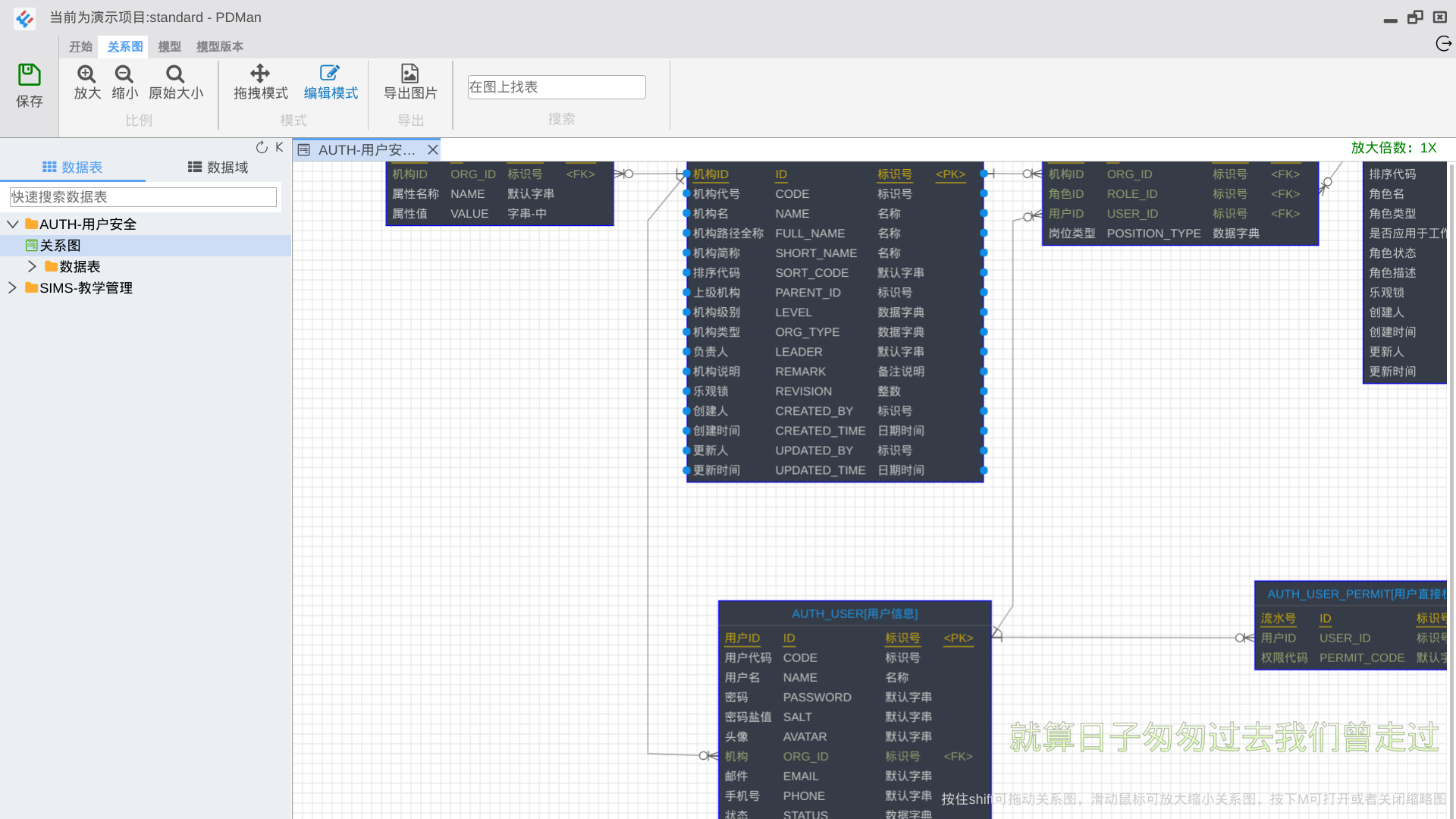 deepin系统下android studio 增大内存_数据库_04