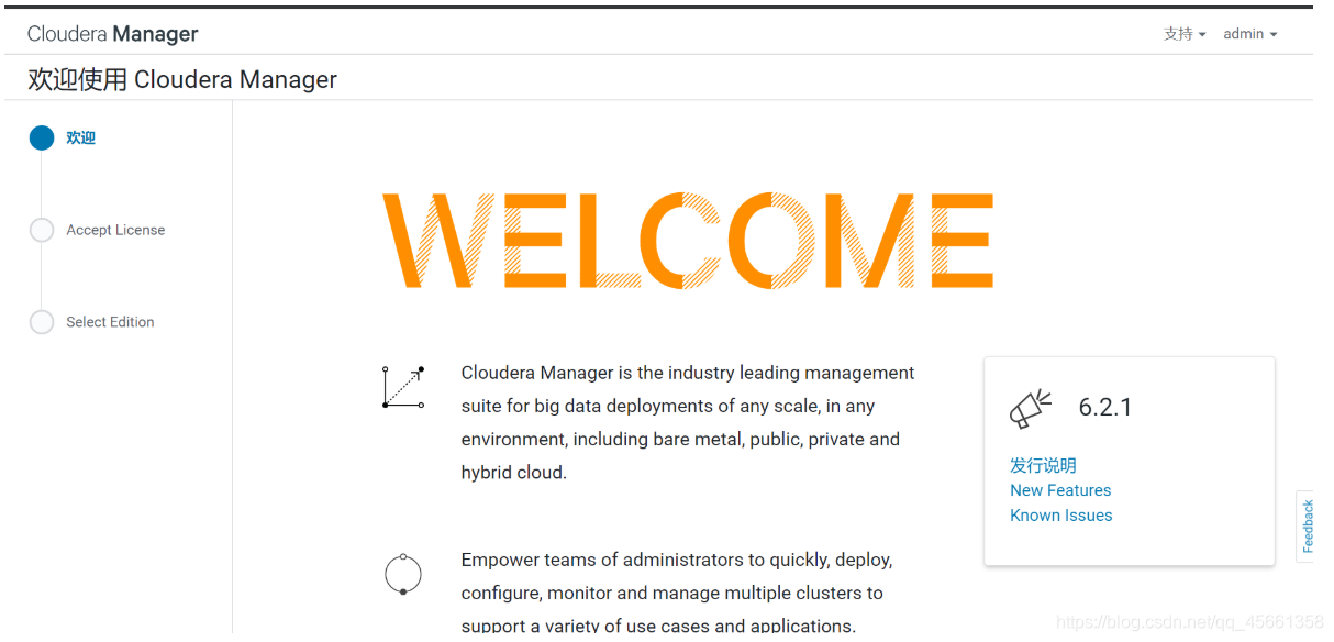 cdh在哪查看配置文件找到mysql用户名密码_hadoop_08