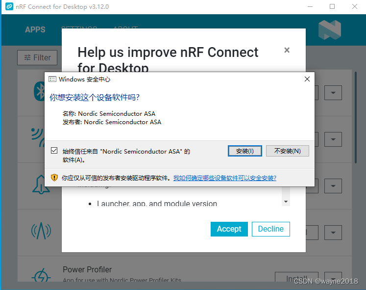 Android nrf mesh开发_mcu_07