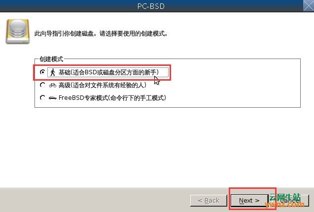 trueNAS23安装Docker教材_trueOS能装linux软件_05