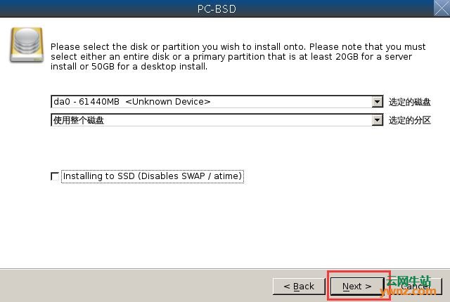 trueNAS23安装Docker教材_安装系统_06