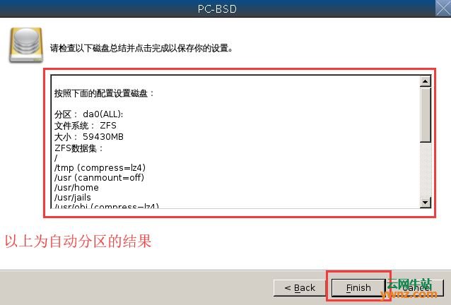 trueNAS23安装Docker教材_自定义_07