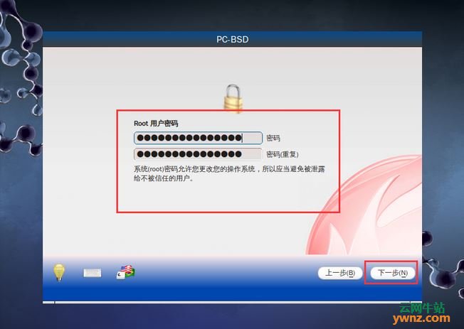 trueNAS23安装Docker教材_虚拟机安装_16