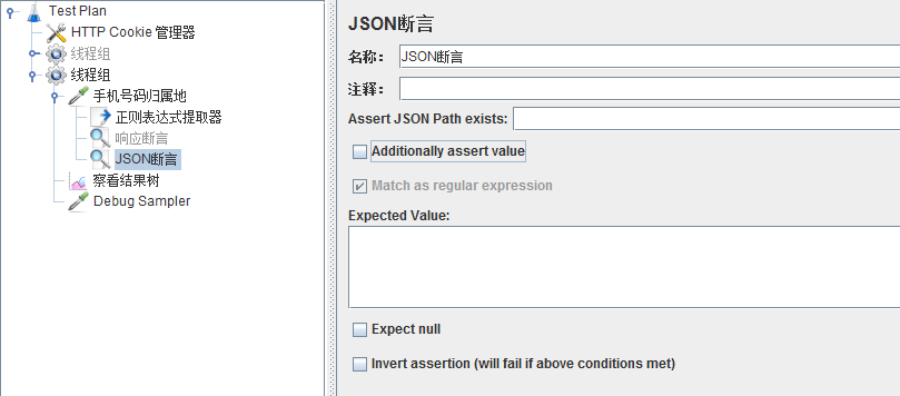 json断言 android studio_数组_02