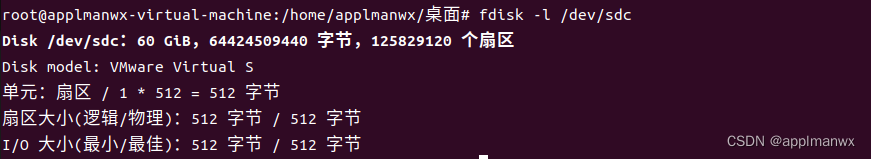 虚拟化及业务搬迁方案_linux_05