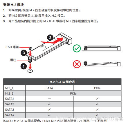 查看 是否支持 kvm_查看 是否支持 kvm_07