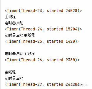 python timer自己停止_python timer自己停止