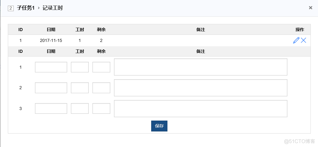 禅道 停止内置mysql_字段_03