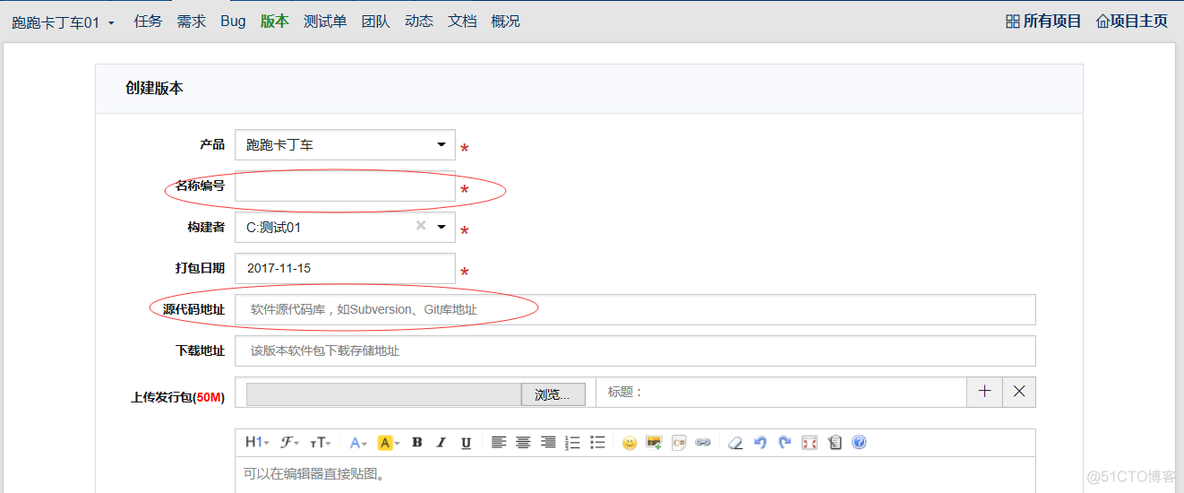 禅道 停止内置mysql_字段_07