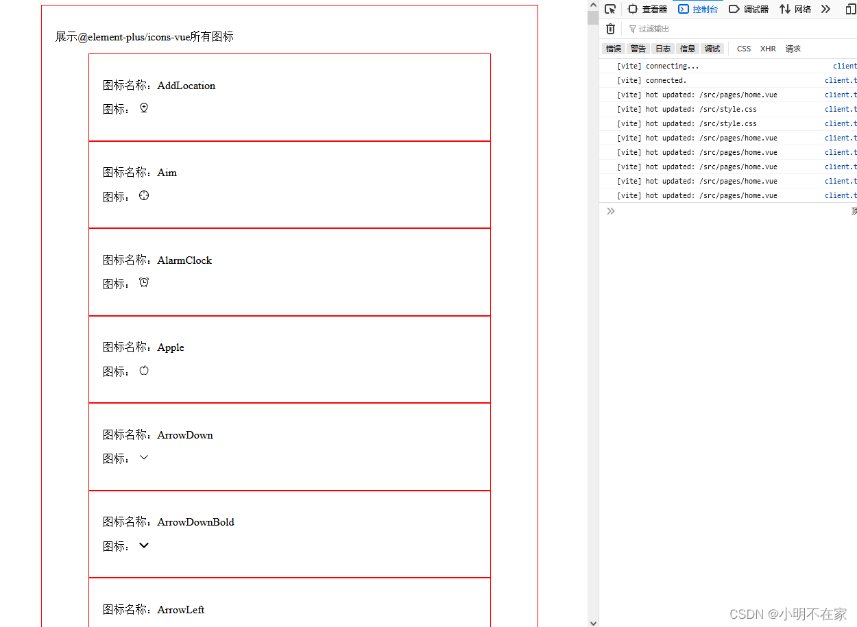 vue3 render element_javascript_06