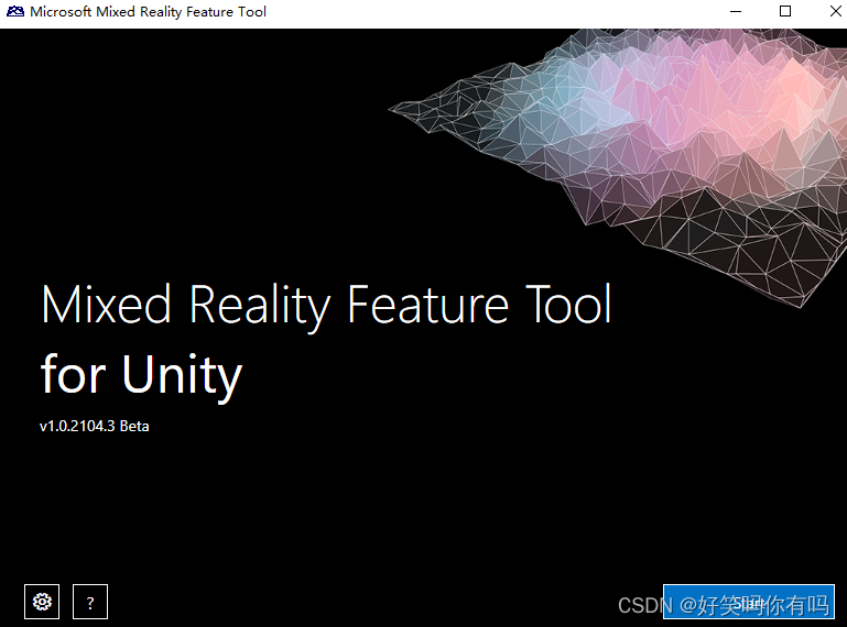 unity 实现机械仿真_hololens_03