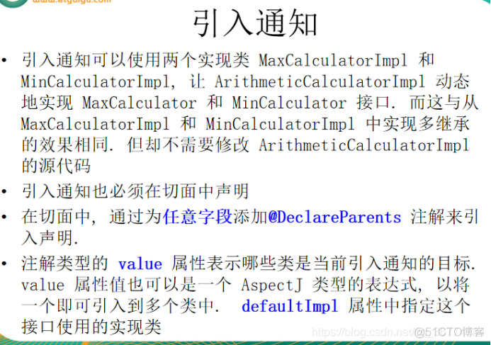 spring用的什么协议_bc_77