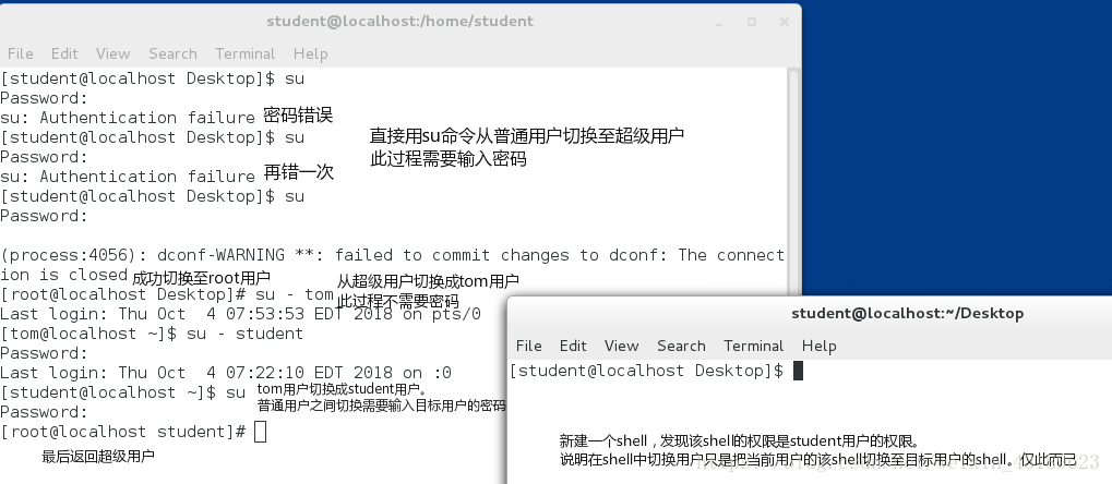 Centos关闭qemu虚拟机_desktop_04