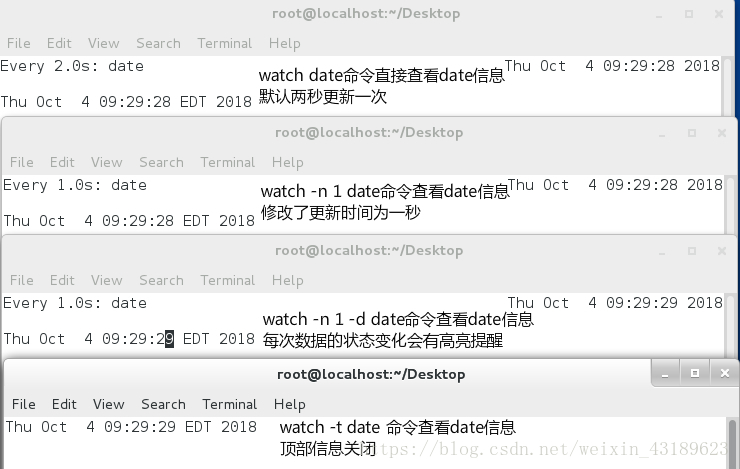 Centos关闭qemu虚拟机_desktop_08