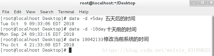 Centos关闭qemu虚拟机_desktop_09