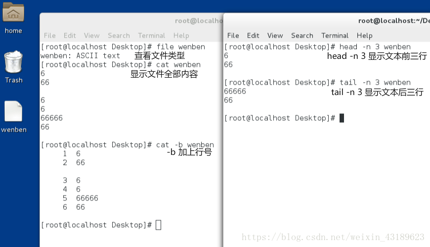 Centos关闭qemu虚拟机_重新启动_11