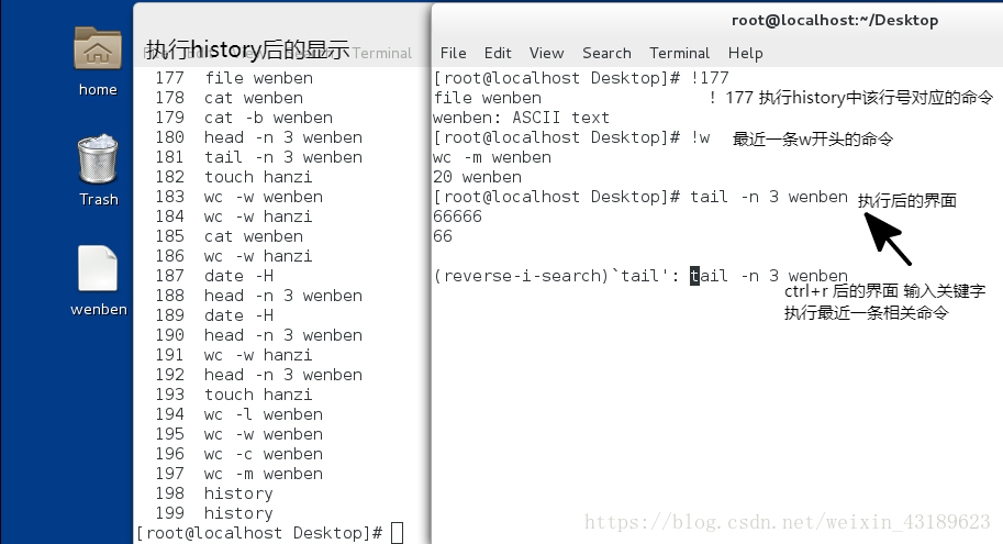 Centos关闭qemu虚拟机_desktop_13